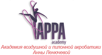 Танцевальная школа-студия Анны Ленючевой